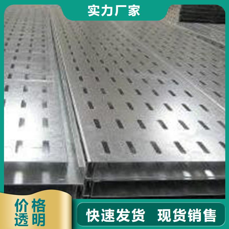 【 热浸锌电缆桥架电缆桥架为您提供一站式采购服务】 坤曜金属材料(云南省分公司)