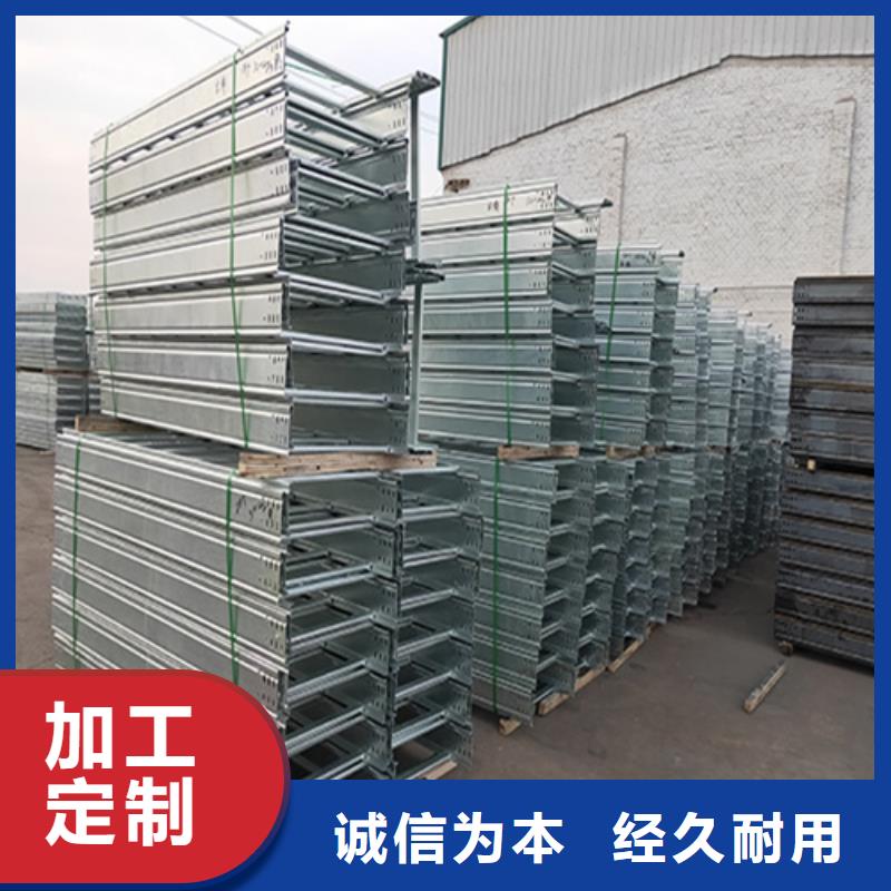 【热浸锌电缆桥架】,镀锌电缆桥架合作共赢-坤曜金属材料(通化市分公司)