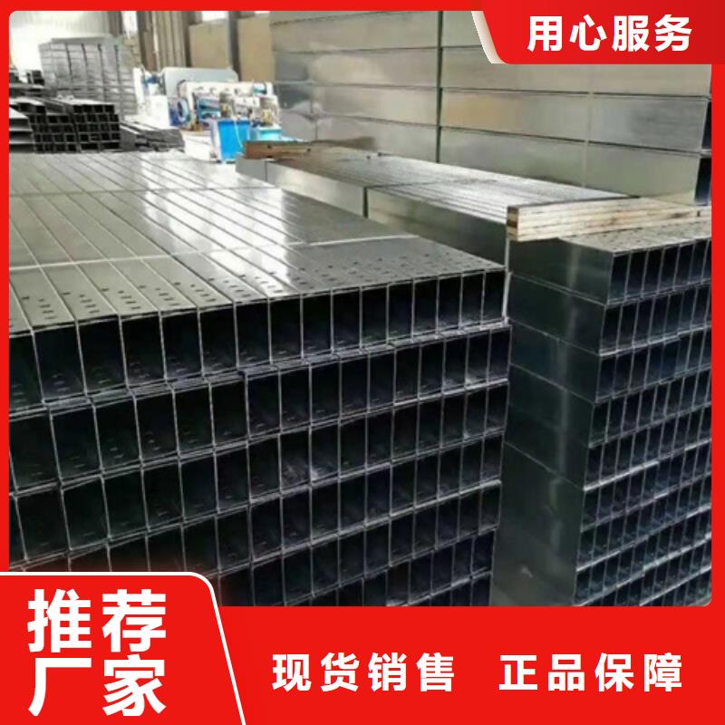 镀锌桥架价格零售坤曜桥架厂