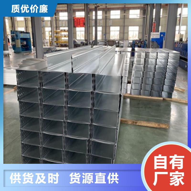 【 镀锌桥架-不锈钢电缆桥架实力优品】|镀锌电缆桥架-坤曜金属材料(赣州市分公司)