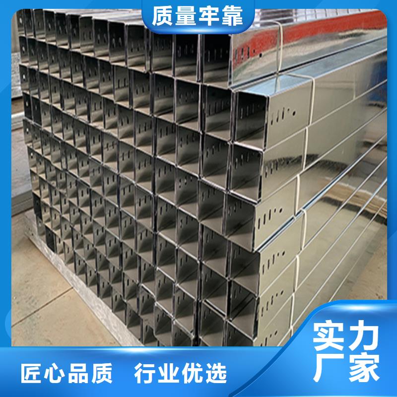 镀锌桥架哪家好出厂价格坤曜桥架厂