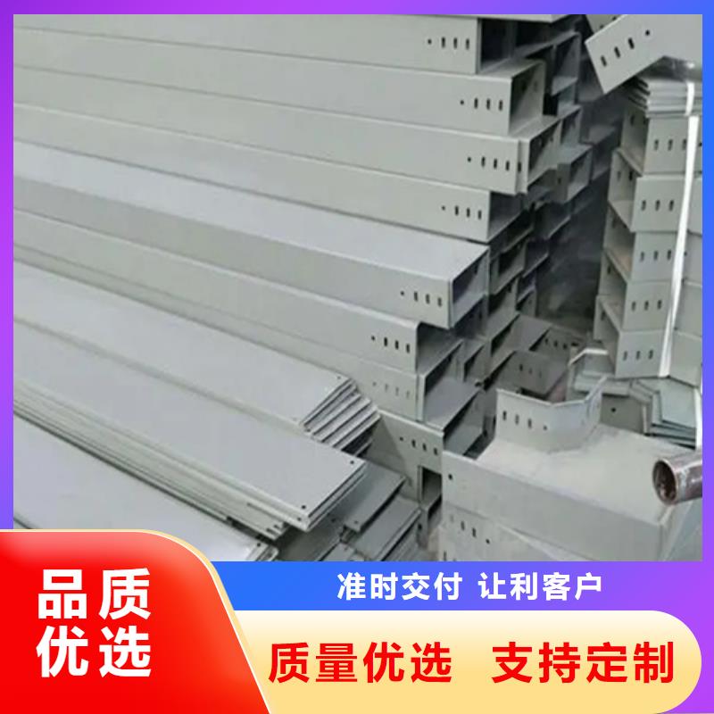 热浸锌电缆桥架源头厂家坤曜桥架厂