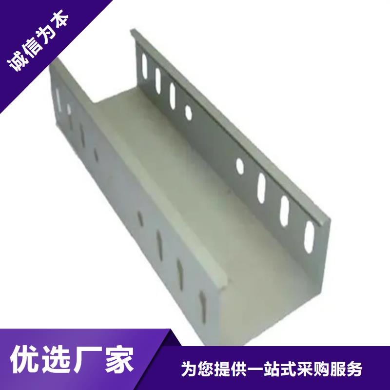 喷塑桥架图片优惠报价定制规格