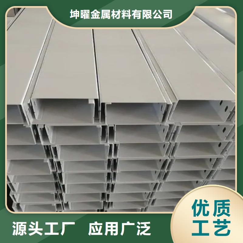 镀锌电缆桥架视频-丽水|湖州|宁波|嘉兴镀锌电缆桥架镀锌电缆桥架_ 坤曜金属材料(浙江省分公司)