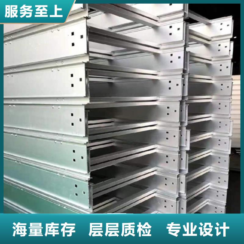 鍍鋅橋架哪家好出廠價(jià)格坤曜橋架廠