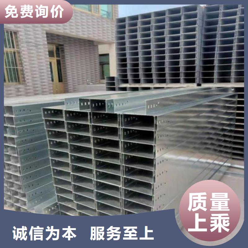 电缆桥架质优价廉坤曜桥架厂