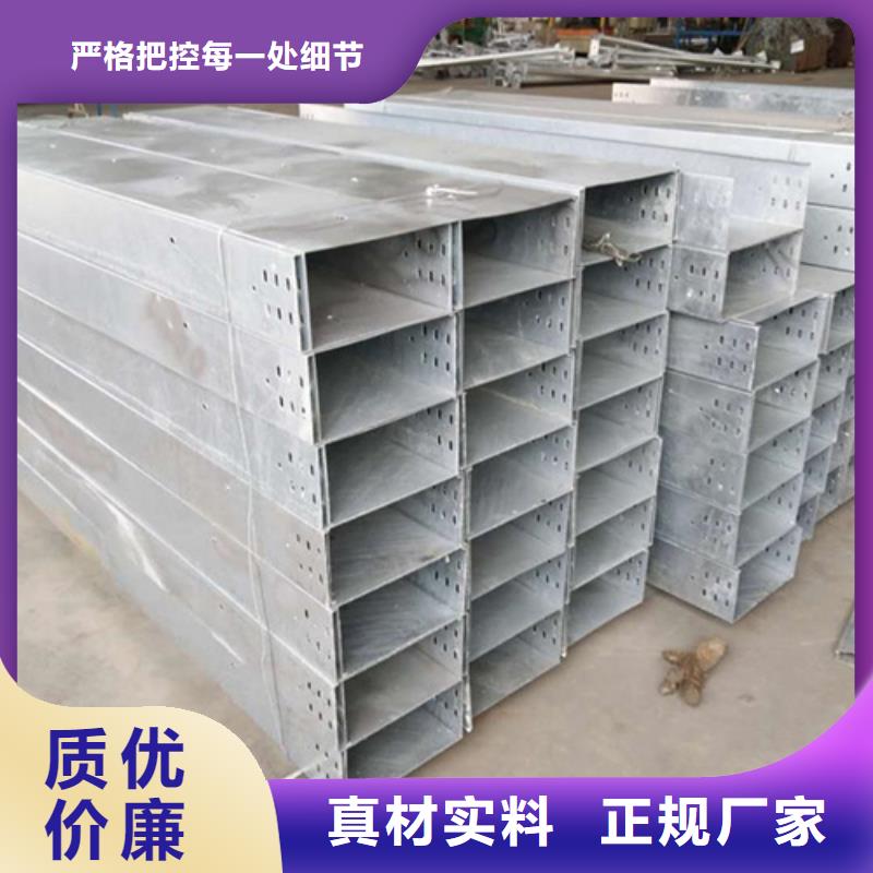 热镀锌桥架厂家批发价格
