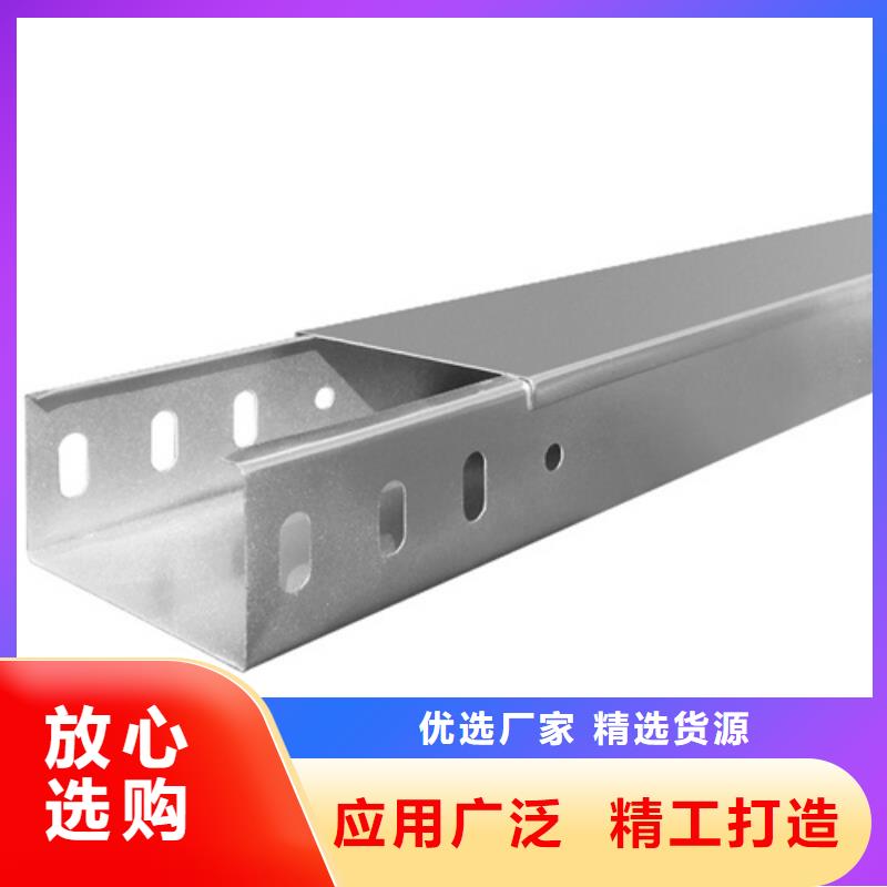槽式桥架厂家坤曜桥架厂