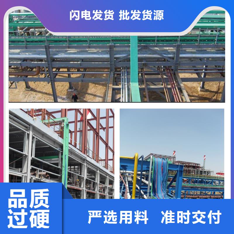 《蚌埠》订购电缆桥架安装规范标准销售坤曜桥架厂 