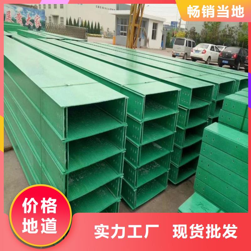 电缆桥架线槽品质保障坤曜桥架厂