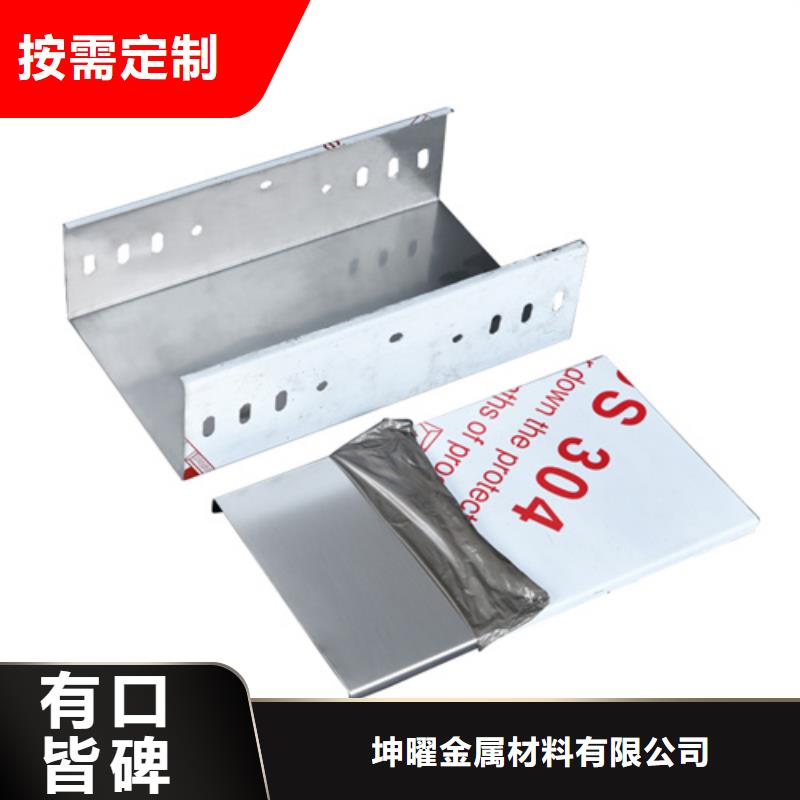 现货供应4米电缆桥架_厂家