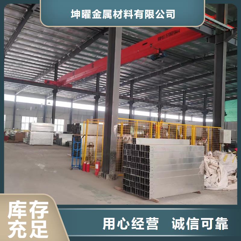 电缆桥架的规格和型号实体厂家坤曜桥架厂