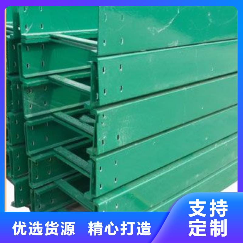 热镀锌桥架厂家批发价-让您满意