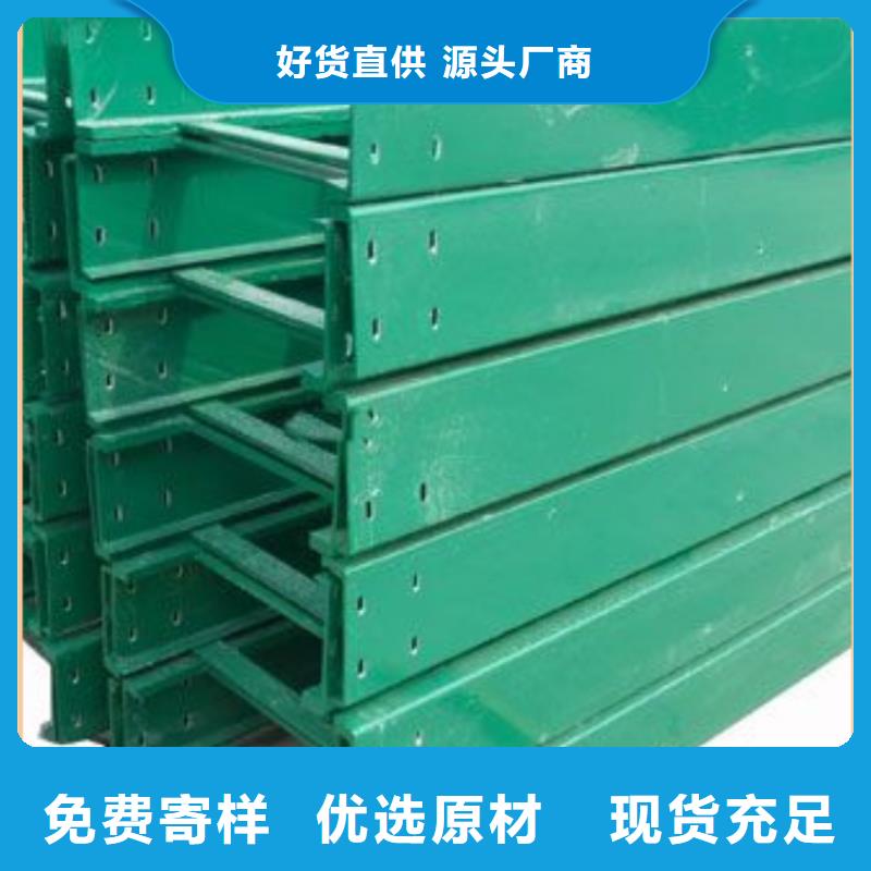 镀锌电缆桥架靠谱厂家坤曜桥架厂