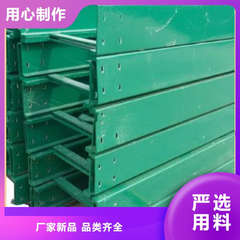 耐腐蚀桥架薄利多销