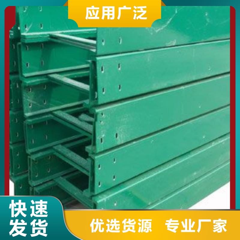 耐腐蚀桥架正规厂家坤曜桥架厂