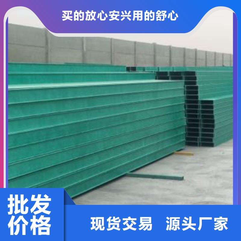 电缆桥架品质保障坤曜桥架厂
