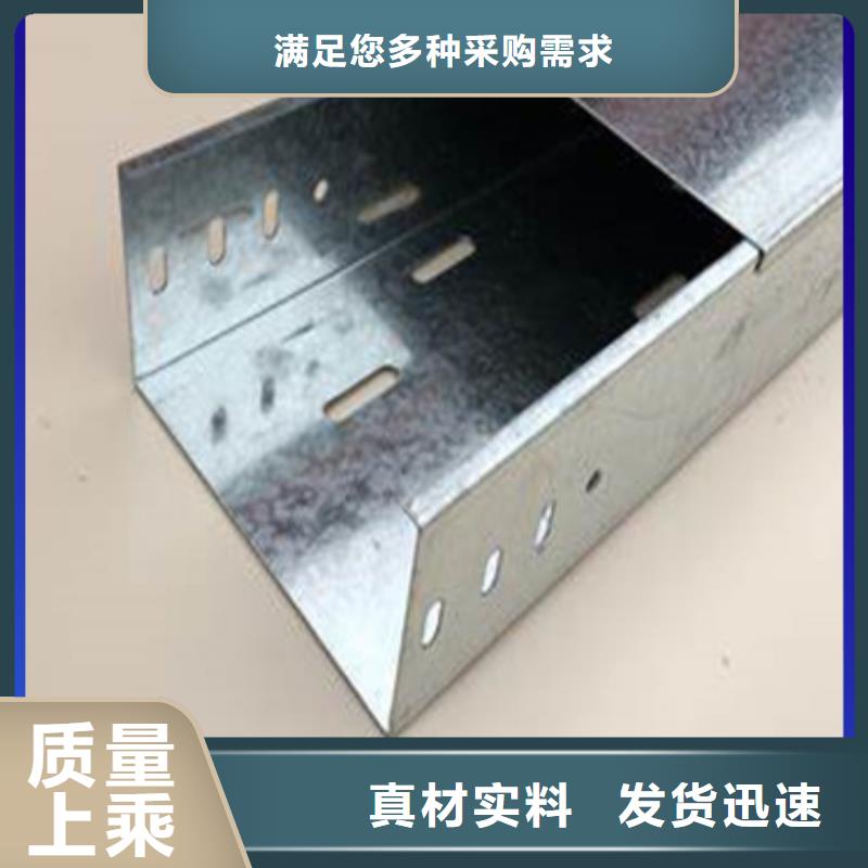 电缆桥架厂家坤曜桥架厂