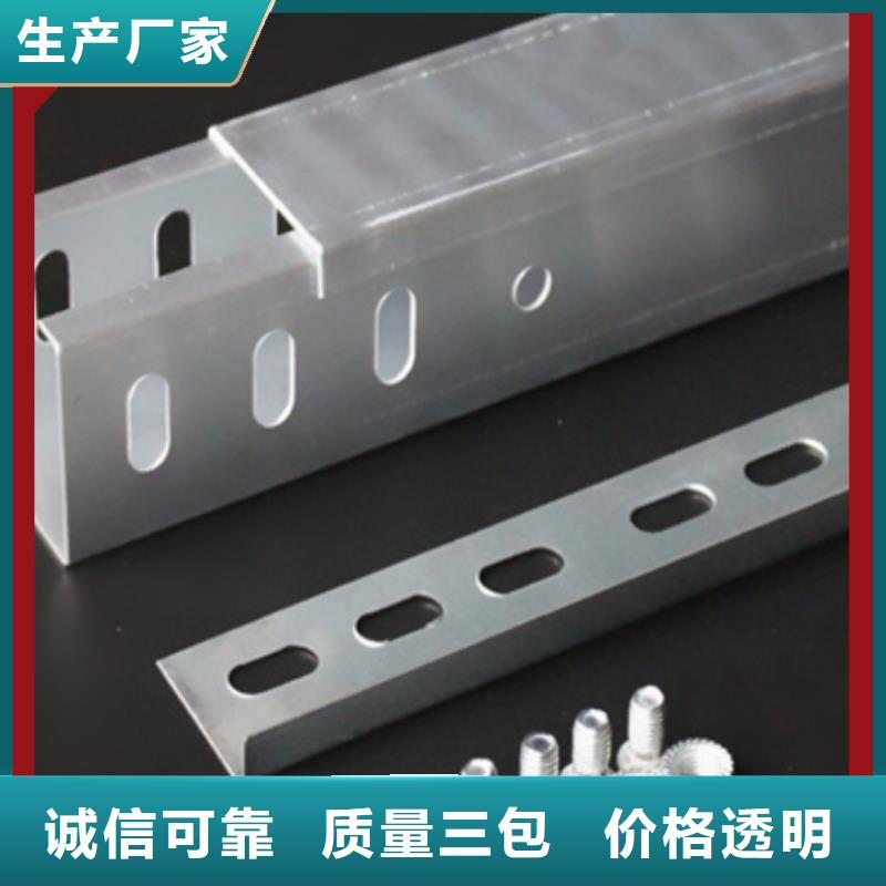 欢迎访问##竖式桥架价格##