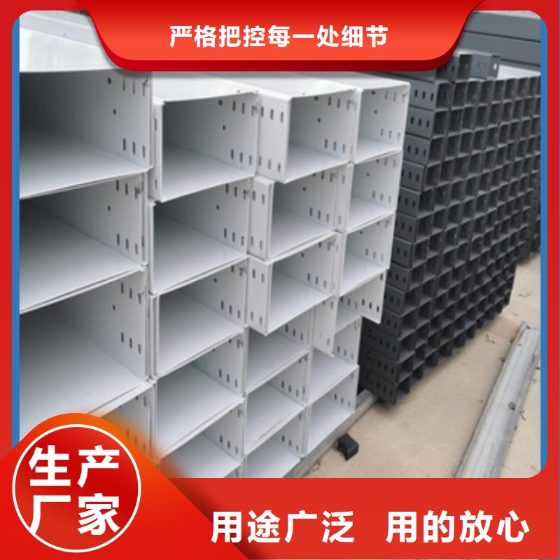 托盤式橋架工廠直銷坤曜橋架廠