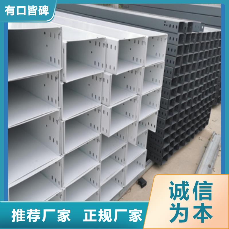电缆桥架生产厂家,电话,地址欢迎电询坤曜桥架厂