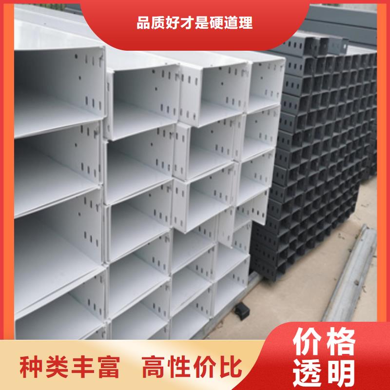 2.5米电缆桥架-可货到付款