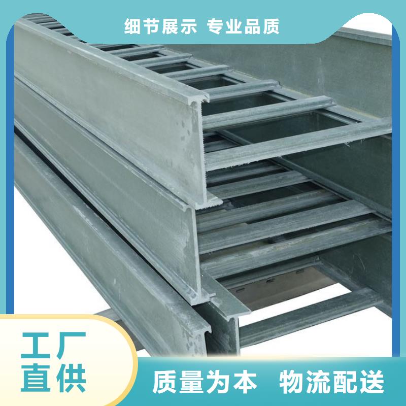 电缆桥架诚信厂家坤曜桥架厂