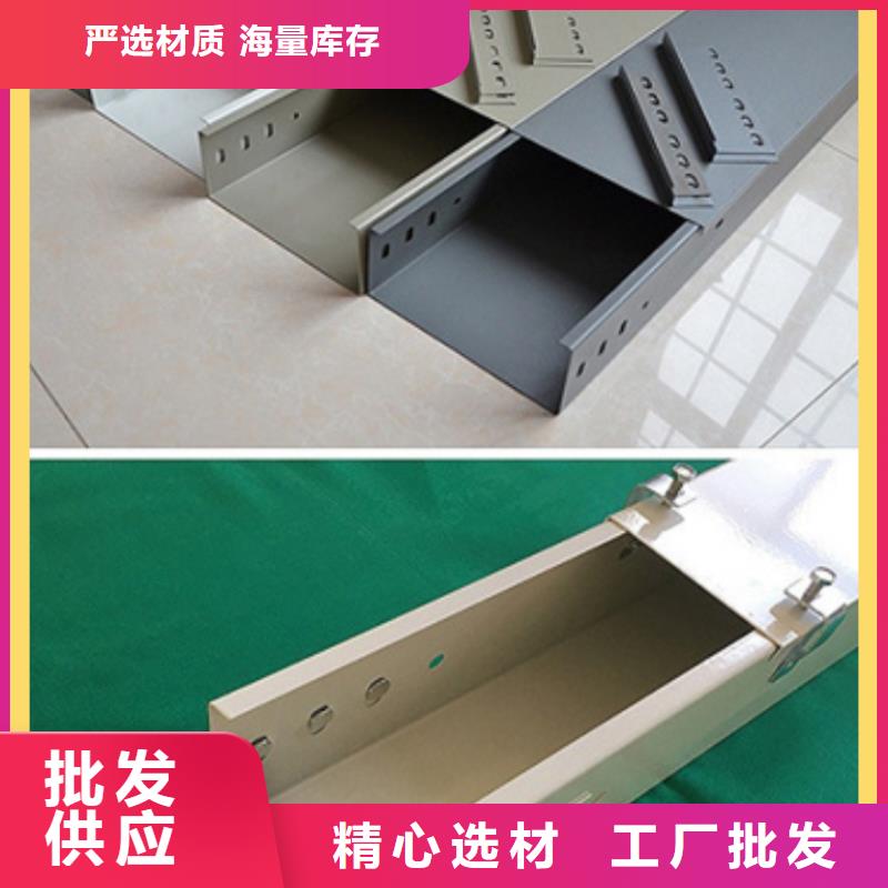本地6米长电缆桥架生产厂家
