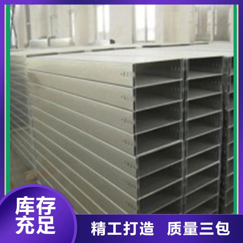 价格合理的水平桥架生产厂家