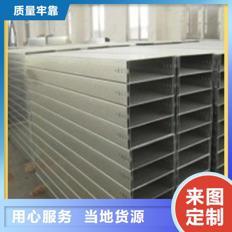 电缆桥架图片出厂价格坤曜桥架厂