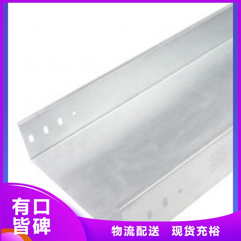 电缆桥架厂家图片坤曜桥架厂