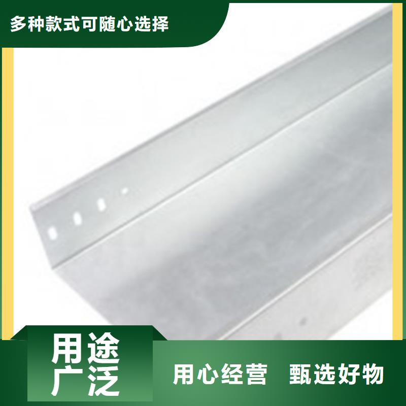 电缆桥架正规厂家坤曜桥架厂