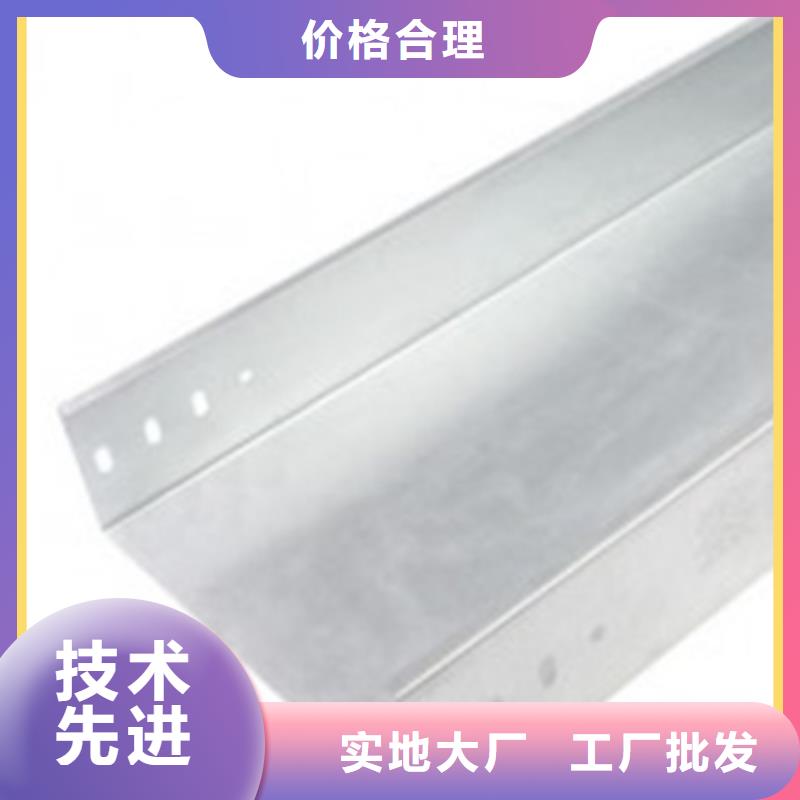 价格合理的水平桥架生产厂家