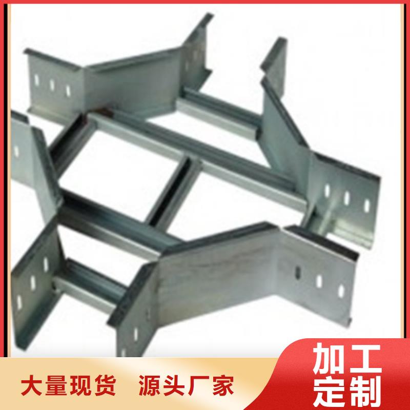 电缆桥架【桥架】优选厂商-服务范围包括邵武|建瓯|宁德|三明|龙岩|厦门等