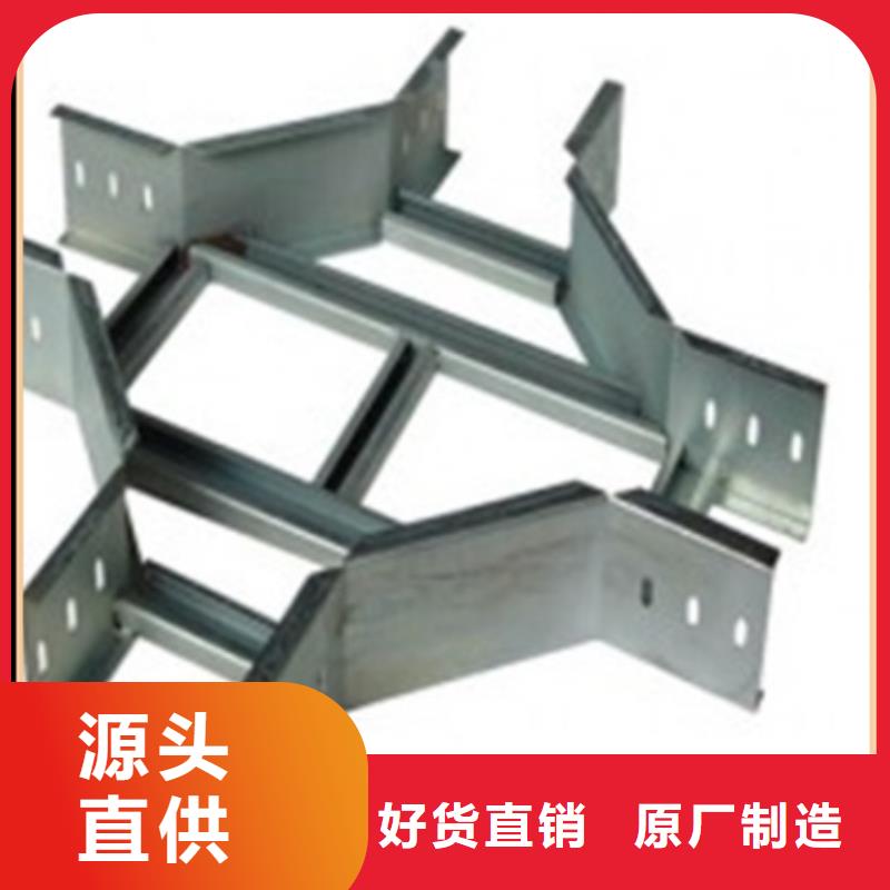 电缆桥架用好材做好产品