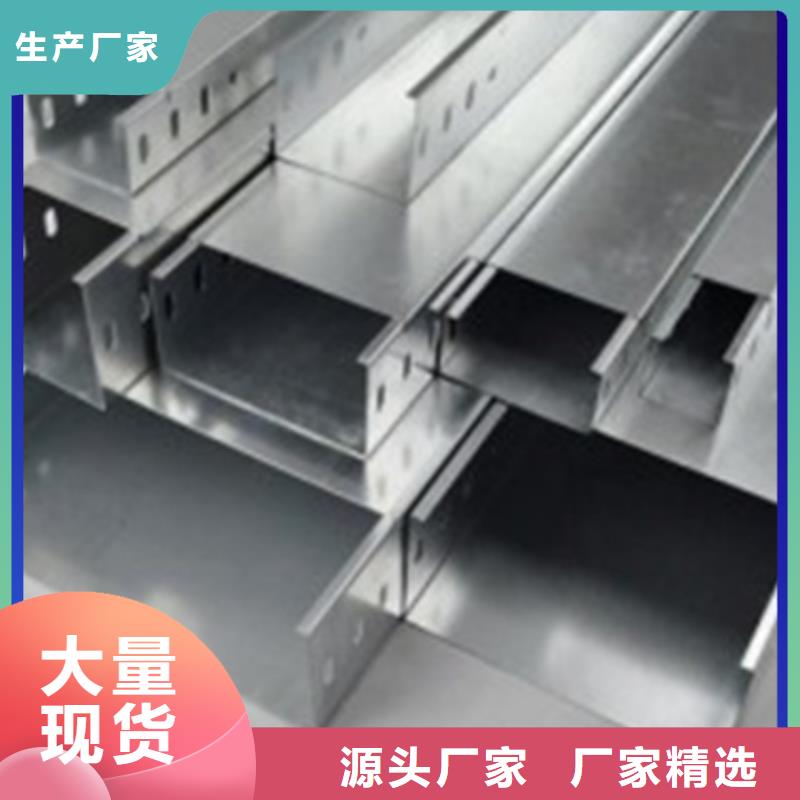 电缆桥架用好材做好产品