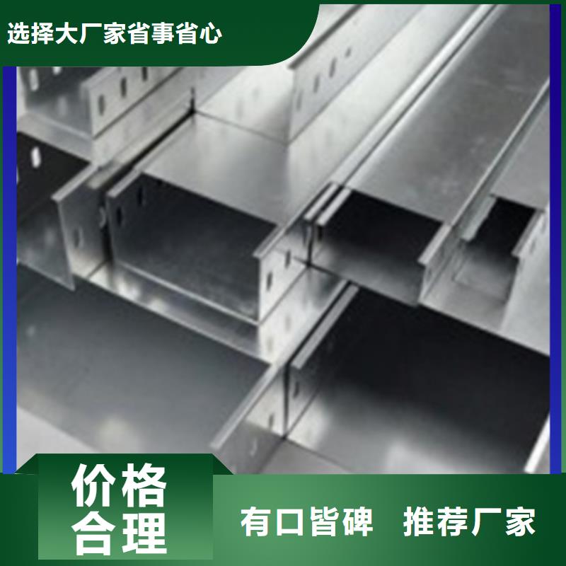 防火喷塑桥架让利促销