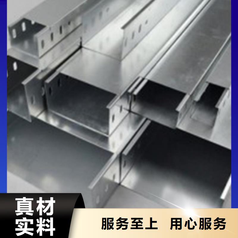 镀锌电缆桥架诚信厂家坤曜桥架厂