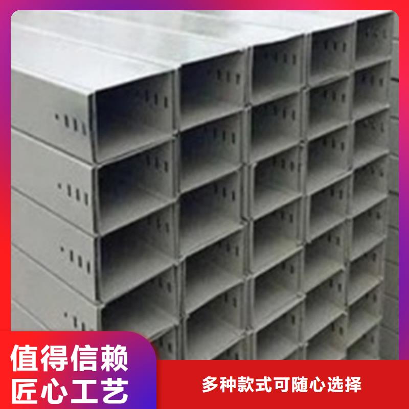 2025发货快速#竖式桥架#实体厂家