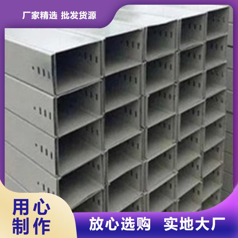 竖式桥架制造厂商