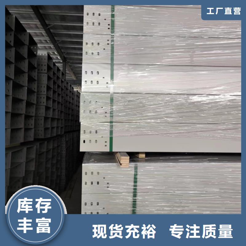 防火桥架生产厂家_10年经验