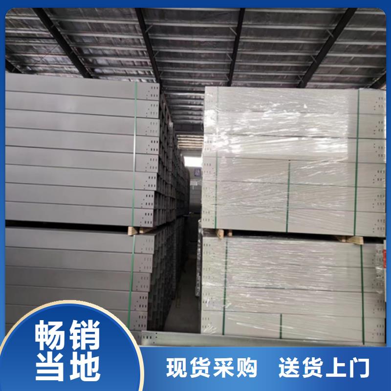 防火桥架【电缆桥架】优选货源-坤曜金属材料(苏州市分公司)|覆盖地域相城|姑苏|淮安|宿迁|常州|连云港