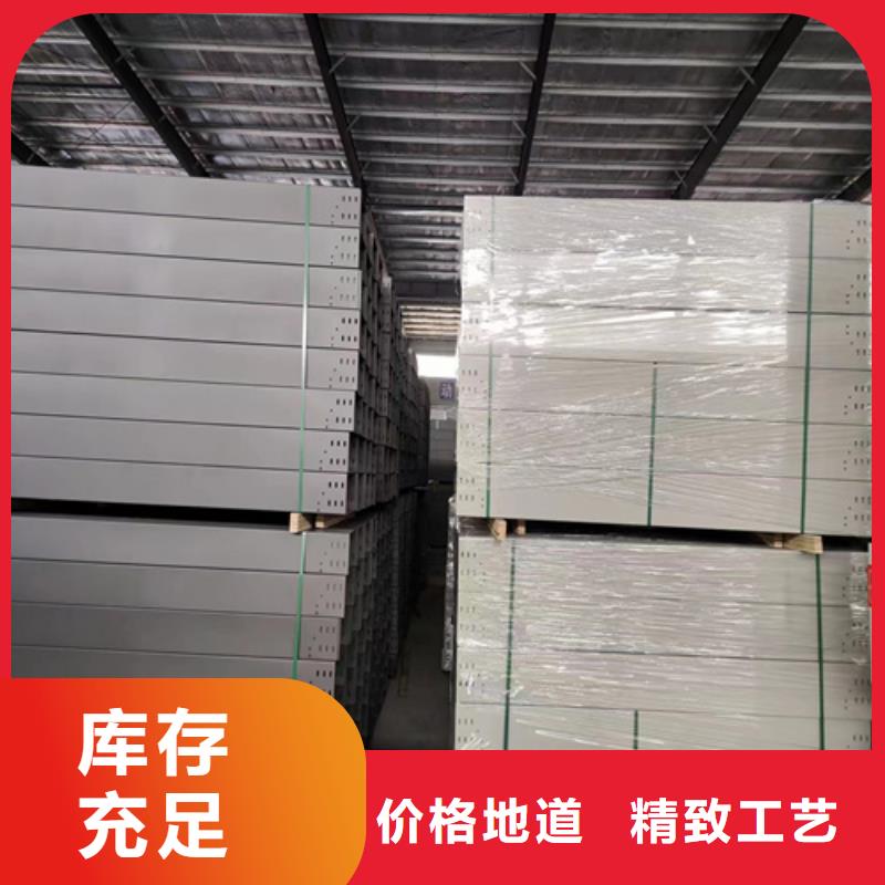 不锈钢桥架优惠多