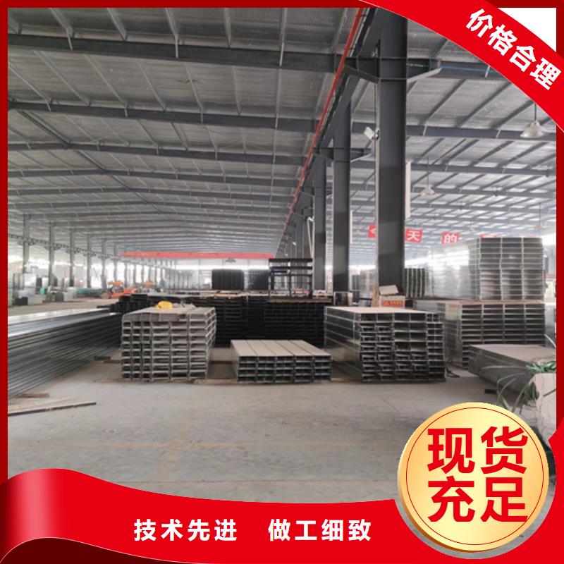规格齐全的槽式桥架批发商