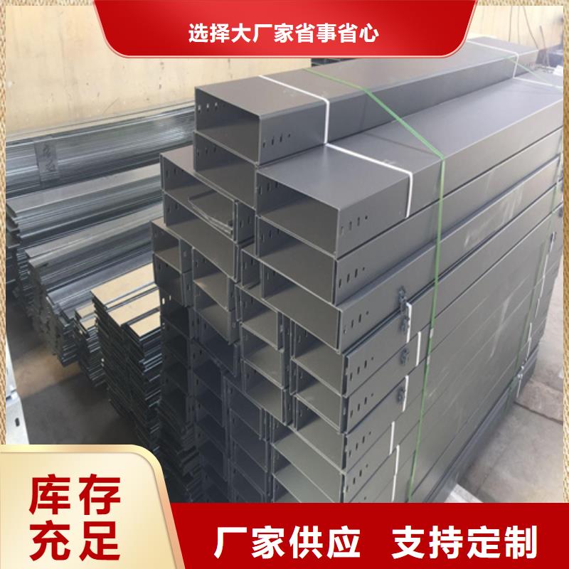质量优的组合式桥架品牌厂家