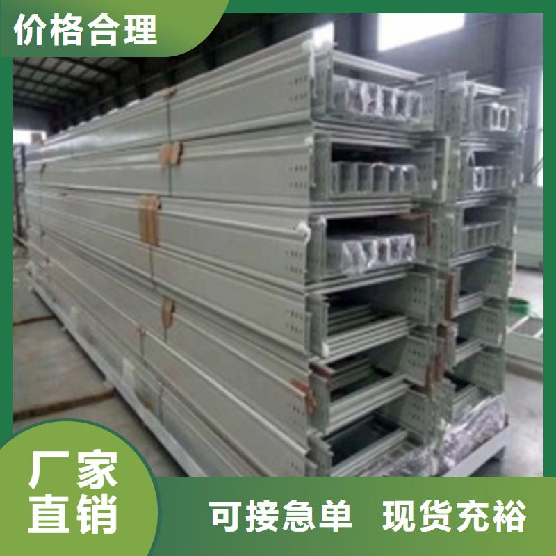 不锈钢桥架优惠多