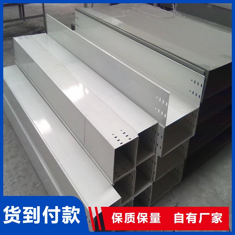 销售不锈钢桥架_厂家/供应