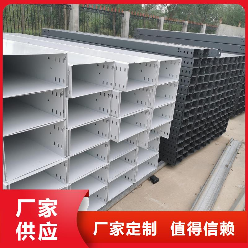 玻璃钢槽式阻燃电缆桥架-玻璃钢槽式阻燃电缆桥架可信赖