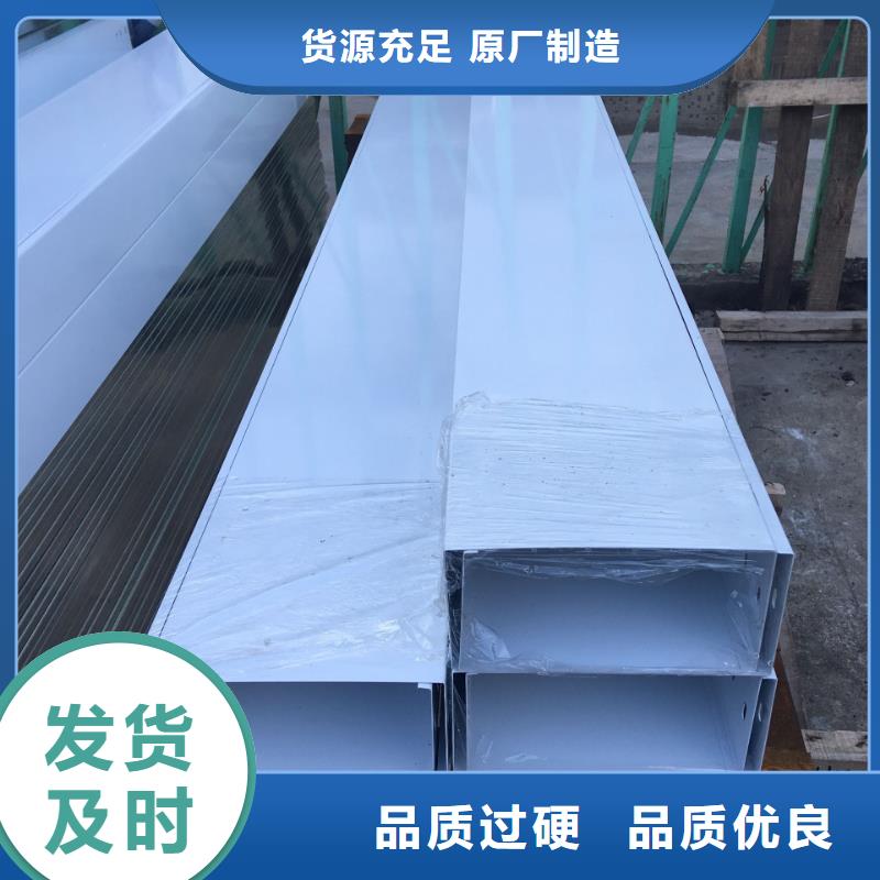 防火桥架,电缆桥架多种规格库存充足