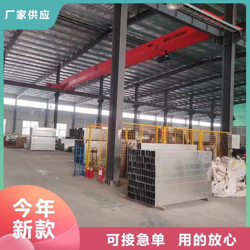 陵水縣鋼制橋架材質(zhì)出廠價(jià)格坤曜橋架廠